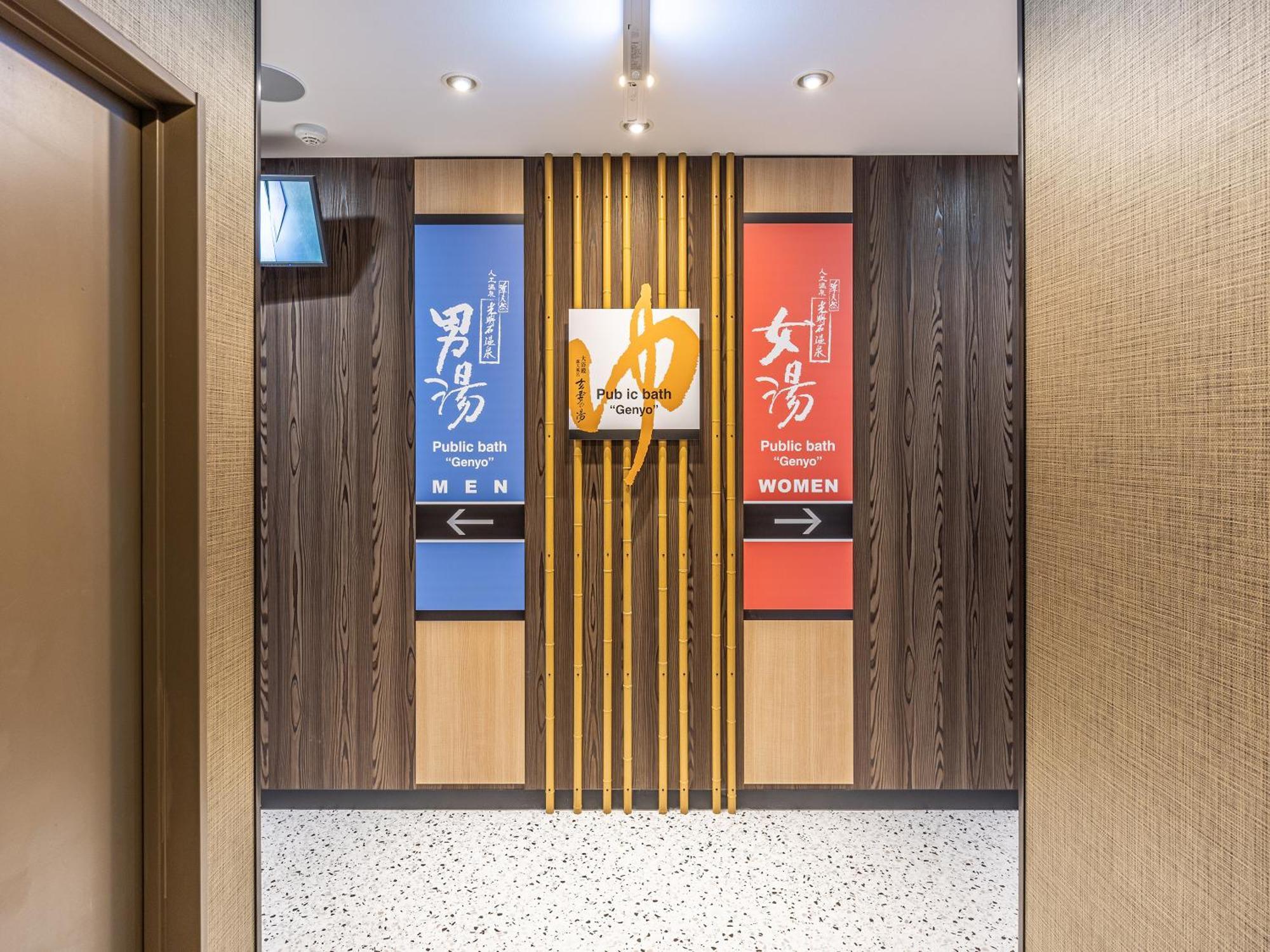 Apa Hotel Hiroshima Ekimae Shinkansenguchi Bagian luar foto